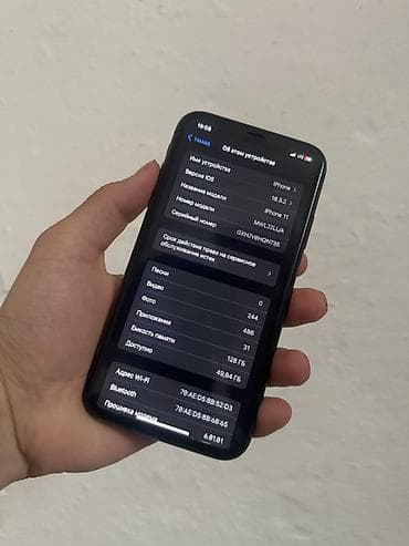 айфон 11 цена в оше: IPhone 11, Черный, 82 % — 5