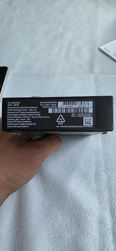 galaxy a31: Samsung Galaxy S22, Б/у, 128 ГБ, цвет - Белый, 2 SIM — 3