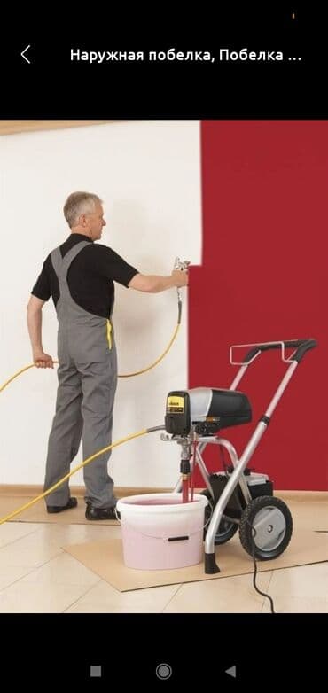 Побелка стен, Побелка потолков, Наружная побелка | Известковая побелка, Мелковая побелка 3-5 лет опыта