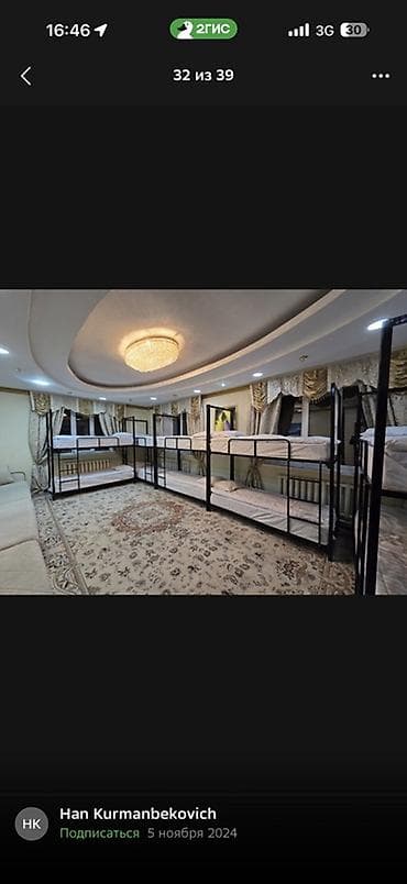 рыскулова молодая гвардия: Хостел/комнаты с койко‑местами в просторном особняке. Так же на месяц — 7