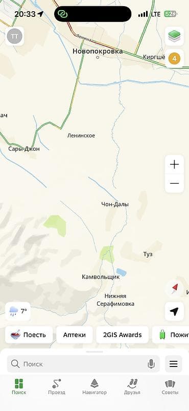 село тюп: 5 соток Электричество, Водопровод — 4