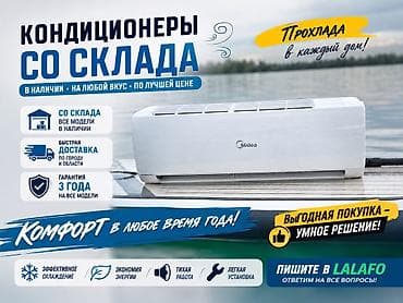 самсунг геар с3 фронтир: Сплит-система, Новый, 20-25 м², Инверторный — 1