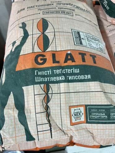 профил для гипсакартон: Гипсовая шпатлевка Glatt в мешке 25 кг. Предназначена для выравнивания — 1