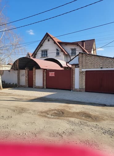 Дом, 344 м², 8 комнат, Собственник, Дизайнерский ремонт