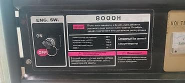 xbox ss: Бензогенератор OMD 8000H Характеристики: - Тип генератора — 4