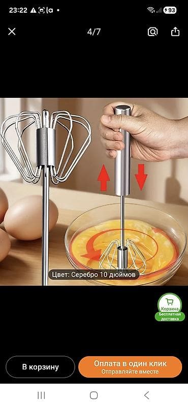 philips one blade: Блендер, миксер — 1