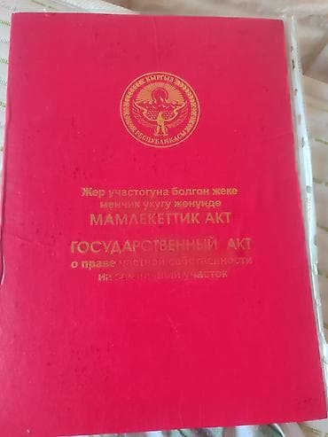 сдаю комнату с подселением: Участок сатылат срочно келишим баада — 1