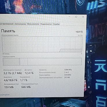 microsoft surface: Игровой, Б/у, Intel Core i7, ОЗУ, RAM: 16 ГБ — 7