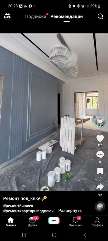 реставрация лестниц: Ремонт квартир под ключ!!!Отделка всех видов косметический ремонт — 16