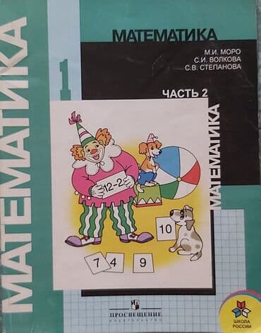 книга java: Учебники 
Рабочие тетради
Сборники — 7