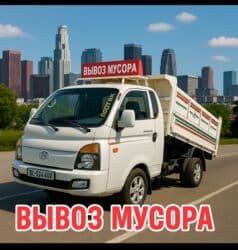 Портер такси портер такси портер Портер такси портер такси портер