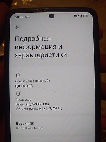 скупка запчастей пк: Poco X7 Pro, Б/у, 256 ГБ, цвет - Черный, 2 SIM — 3
