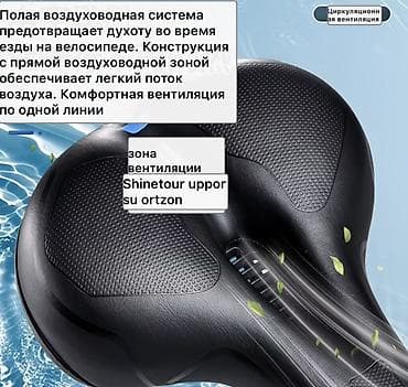 подушка баланс: Удобное эргономичное велосипедное седло с вентиляцией и амортизацией — 4
