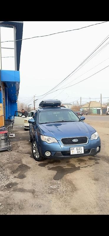 срв двигатель: Subaru Outback: 2007 г., 2.5 л, Автомат, Бензин, Универсал — 1