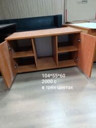 офисные шкафы: Распродажа офисной мебели со склада. Всё новое. Производство Беларусь — 15