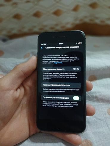 айфон 8 обмен: IPhone 8, Б/у, 64 ГБ, Space Gray, Чехол, 100 % — 3