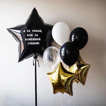 из серебра: Наборы воздушных шаров для оформления праздников. Цены от 100сом и — 4