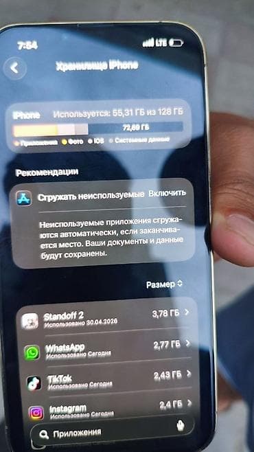 iphone 13 pro max ош: IPhone 13 Pro, Б/у, 128 ГБ, Золотой, Чехол, 82 % — 6