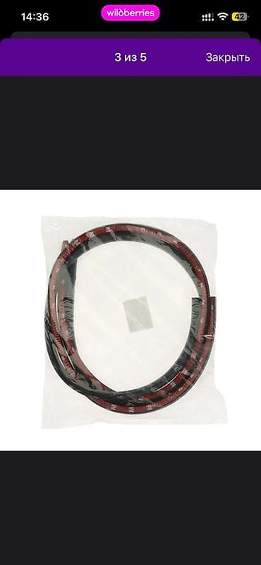 уплотнительная резинка бишкек: Уплотнитель для дверей автомобиля на клейкой основе - Тип — 2