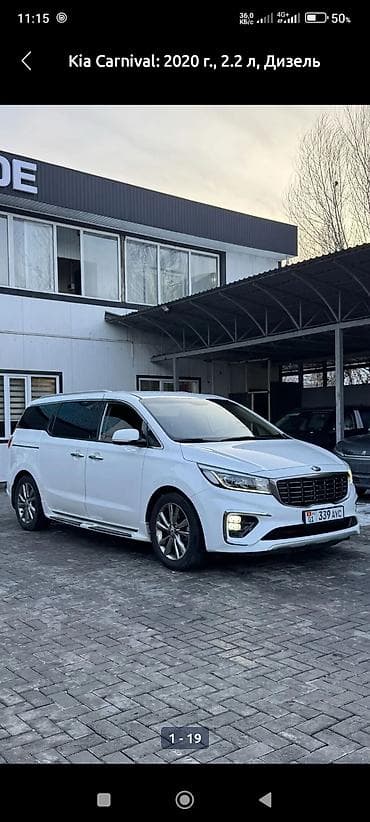 Kia Carnival: 2020 г., 2.2 л, Автомат, Дизель, Минивэн