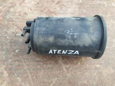 runx alex: Mazda Atenza Адсорбер, Мазда Атенза абсорбер Адсорбер, Абсорбер — 1