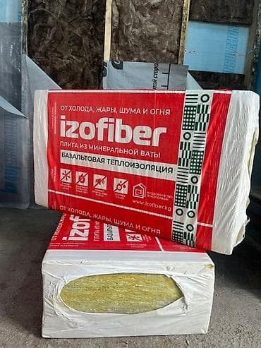 Упаковки минеральной ваты Izofiber для теплоизоляции. Базальтовая