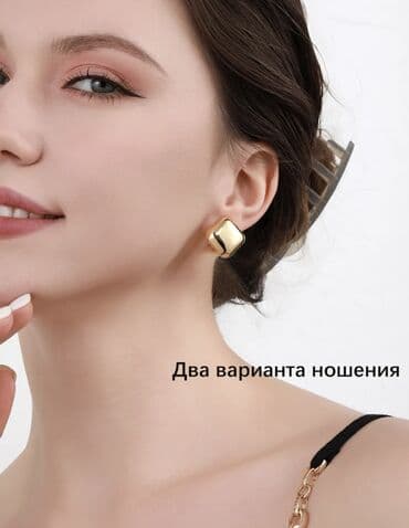 элегантное свадебное платье: Серьги, Женские, Вставка: Без вставки, Новый — 6