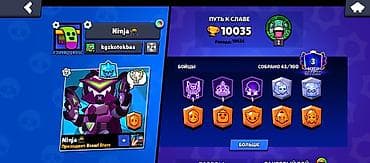 Портативные консоли: Аккаунт Brawl Stars - Трофеи: 10 035 (рекорд 10 036), Лига — I - — 2