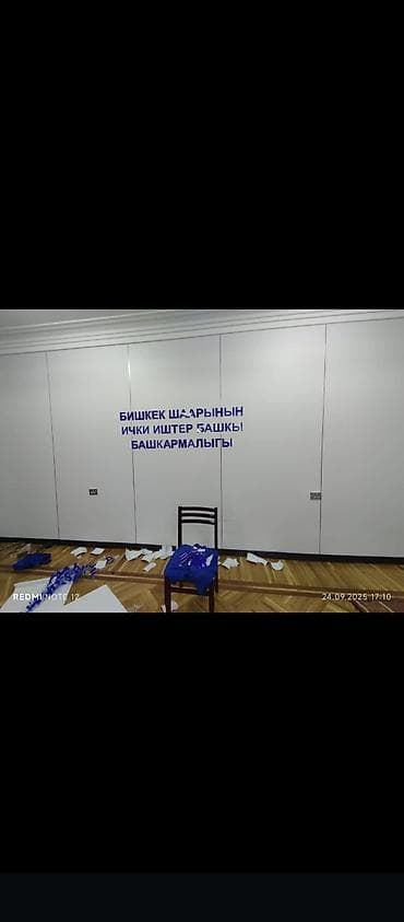 наклейки на фикс: | Вывески, Лайтбоксы, Таблички, | Монтаж, Демонтаж, Разработка дизайна — 9