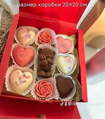 рамашка тыква: Наборы авторских шоколадных конфет в подарочных коробках. нежный — 3