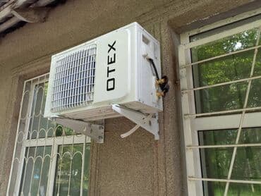 кир жуучу машина ошлар: Кондиционер Otex — 7