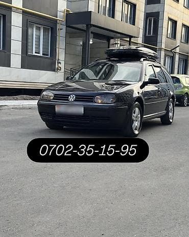 аркана: Volkswagen Golf Variant: 2002 г., 2 л, Автомат, Бензин, Универсал — 1