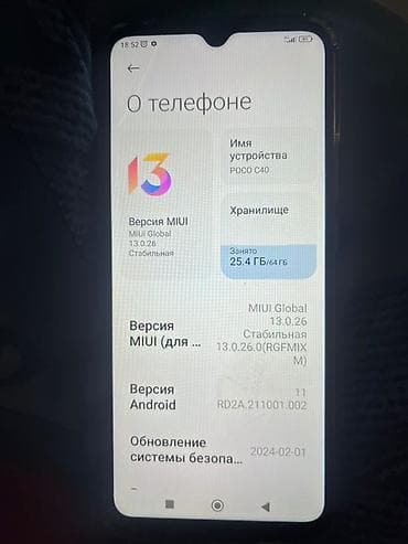 смарт тв приставка к телевизору: Poco C40, 64 ГБ, цвет - Черный, 2 SIM — 4