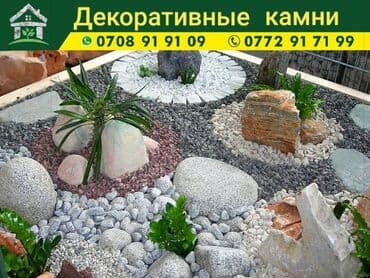 метал для забора: Заборы и ограждения, Гарантия — 10