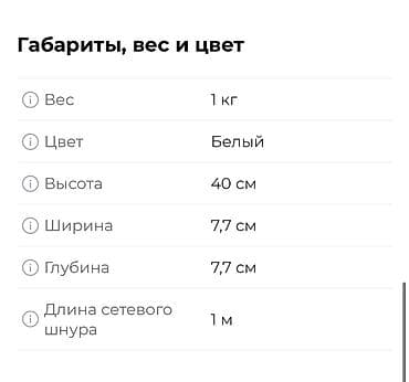 погружной блендер бу: Продам погружной блендер б/у, в хорошем состоянии, в комплекте — 4