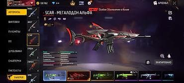 вечернее платье с: Игровой аккаунт Free Fire с богатой коллекцией скинов, эмоций и редких — 8
