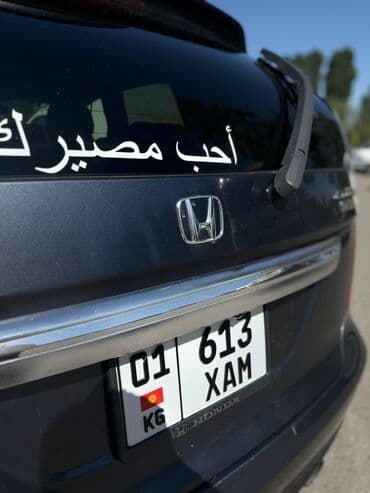 хонда одиссей обсолют: Honda Edix: 2004 г., 2 л, Автомат, Бензин, Хэтчбэк — 15