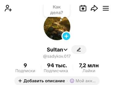 набор текста на дому: Tik-Tok, Ведение страницы, Разработка контента — 1