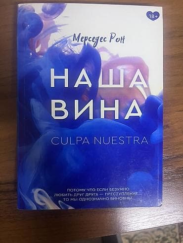 third edition solution: Роман, На русском языке — 2