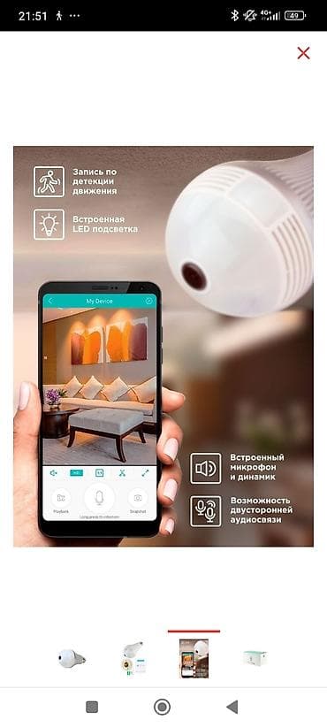 nikon 700d: Доставка 🚚 🚚🚚🚚 бесплатная !!!! Wi‑Fi панорамная камера в форм‑факторе — 2