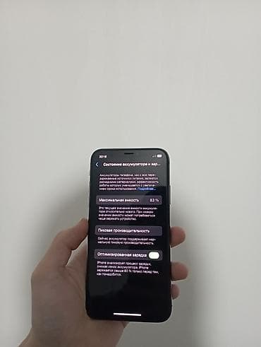 Техника и электроника: IPhone Xs, Б/у, 64 ГБ, Space Gray, 83 % — 3