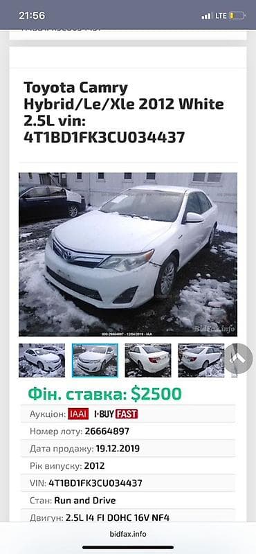 чехол тайота: Toyota Camry: 2012 г., 2.5 л, Автомат, Гибрид, Седан — 8
