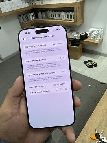 эпл воч 10: IPhone 16 Pro Max, 512 ГБ, Черный, 90 % — 3