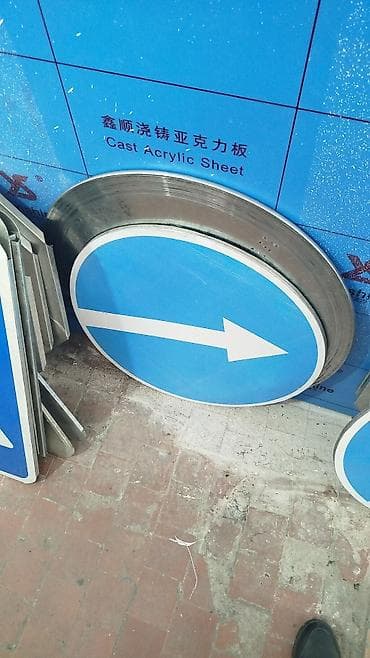 рекламные наклейки на стекло: Дорожные знаки дорожные знаки дорожный знак дорожный знак по ГОСТу — 6