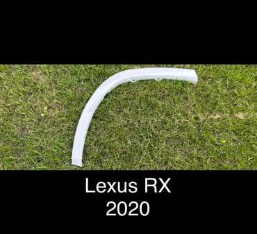 подкрыльник на ист: Накладка крыла Заднее правое Lexus, 2020 г., Б/у, Оригинал — 1