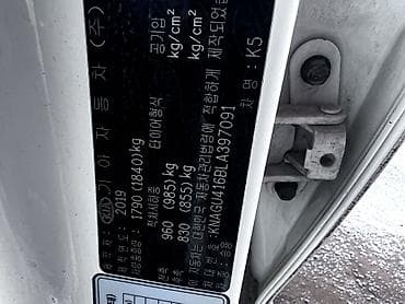 sprinter classic: Kia K5: 2019 г., Седан — 5