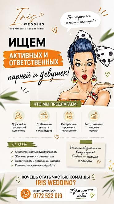 оформитель: Оформитель — 1