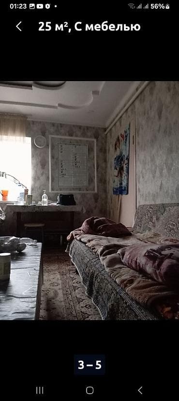 ниже: 14 м², С мебелью — 1