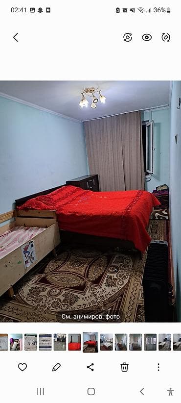 Кыймылсыз мүлк: 2 бөлмө, 44 м², Көк-Жар мкр 104-серия, 4 кабат — 1