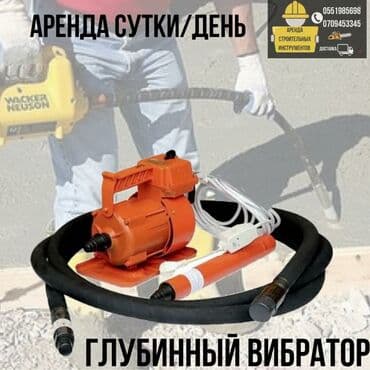 аренда строительного фена: Сдам в аренду — 1